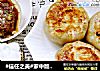 #信任之美#家中版门丁肉饼的做法