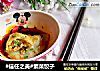 素菜饺子的做法