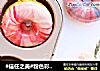 #信任之美#粉色彩釉面巧克力甜甜圈蛋糕的做法