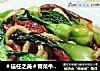 ＃信任之美＃青菜牛柳炒乌冬面的做法