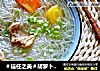 ＃信任之美＃胡萝卜羊排粉丝汤的做法
