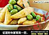 初夏时令家常菜—茭白炒毛豆籽的做法