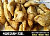 #信任之美# 无面包糠版低卡炸鸡柳的做法
