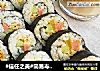 #信任之美#简易寿司卷的做法