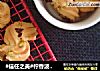 柠香波纹曲奇的做法