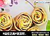 #信任之美#浪漫玫瑰花煎饺的做法