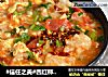 #信任之美#西红柿鸡蛋拨鱼儿的做法