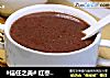 #信任之美# 红枣杂粮米糊的做法