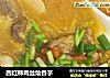 西红柿肉丝烩香芋的做法