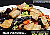 #信任之美#防雾霾，木耳炒五花肉的做法