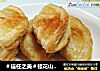 ＃信任之美＃桂花山药酥的做法