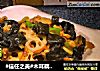 #信任之美#木耳藕片炒肉的做法