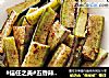 #信任之美#五香辣萝卜干的做法