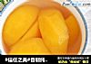 #信任之美#自制纯天然黄桃罐头的做法