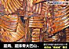 腊肉、腊排骨大巴山原生态特色的做法