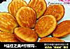 #信任之美#柠檬玛德琳蛋糕的做法
