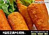 #信任之美#心软的胡萝卜的做法