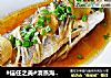 #信任之美#清蒸海鲈鱼的做法