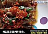 香辣小鱼儿的做法