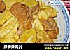 绿笋炒肉片的做法