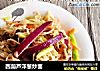 西葫芦洋葱炒面的做法