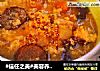 #信任之美#美容养颜的甜酒红枣桂圆汤的做法