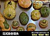 花式染色馒头的做法