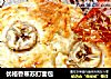 优格香蕉苏打面包的做法