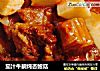 茄汁牛腩炖杏鲍菇的做法