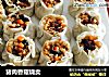 猪肉香菇烧卖的做法