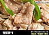 青椒腐竹的做法