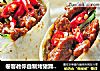卷客教你自制烤猪蹄卷饼的做法