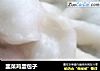 韭菜鸡蛋包子的做法