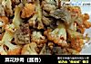 菜花炒肉（酱香）的做法