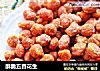 酥脆五香花生的做法