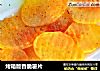 烤箱版香脆薯片的做法