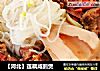 【河北】莲藕咸鹅煲的做法