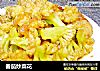 番茄炒菜花的做法