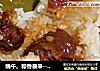 端午。粽香袭来--蜜枣粽子的做法