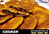 红豆馅南瓜饼的做法