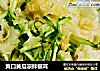 爽口黄瓜凉拌银耳的做法