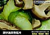清炒油菜香菇片的做法