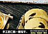 手工杏仁酱—葡萄干蛋糕卷的做法