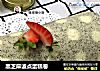 黑芝麻波点蛋糕卷的做法