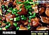 鸡块焖香菇的做法