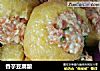 香芋豆腐酿的做法