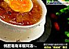 桃胶皂角米银耳汤-----平民的的做法