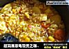 超简易版电饭煲之咖喱土豆牛肉饭的做法