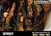 凉拌茄子的做法