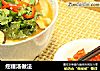 疙瘩汤做法的做法